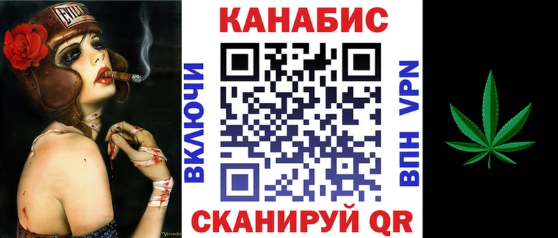 Канабис сатива  Шарыпово 