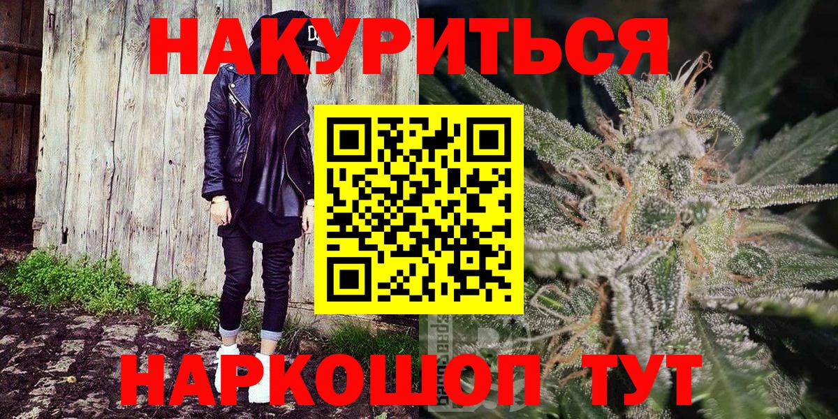 Конопля тримм  Бошки марихуана OG Kush  Шарыпово  Вход с VPN  Каннабис конопля 